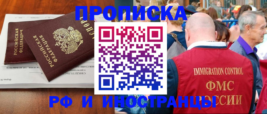 найти адрес прописки в Среднеуральске