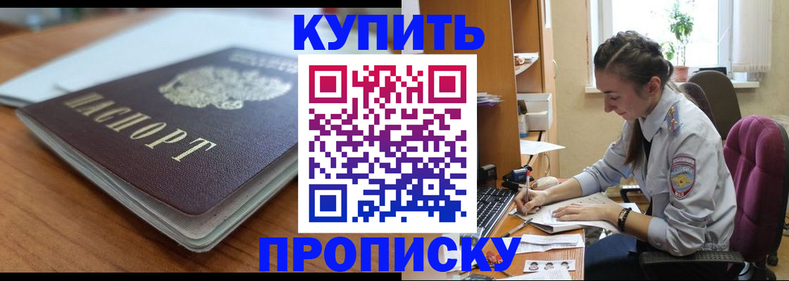 временная регистрация недорого в Среднеуральске