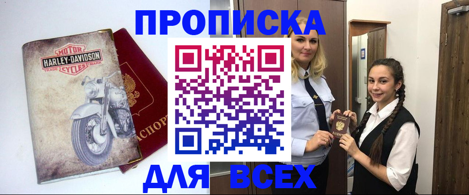 временная регистрация недорого в Среднеуральске