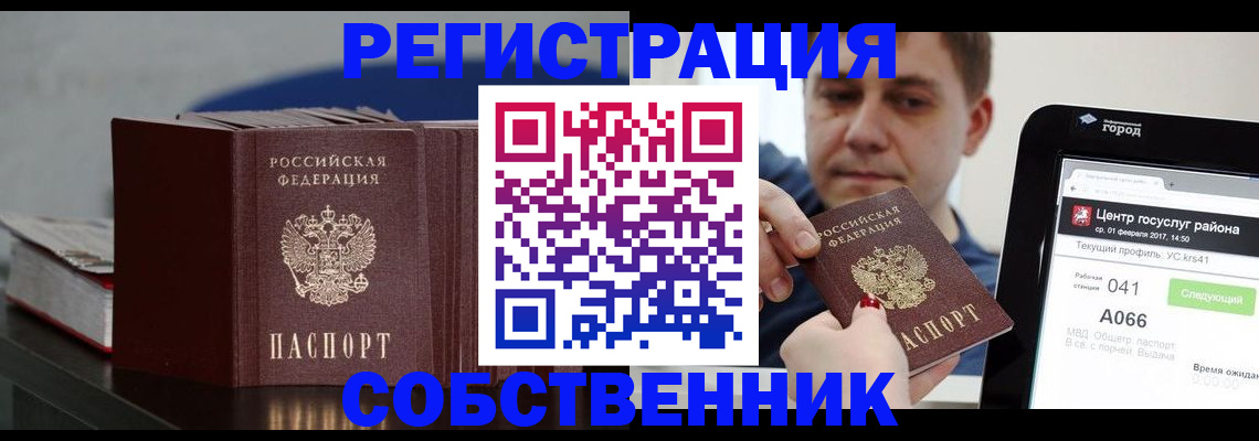 найти адрес прописки в Среднеуральске